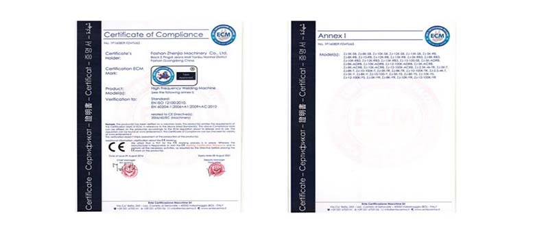 高周波質量證書 高周波質量證書